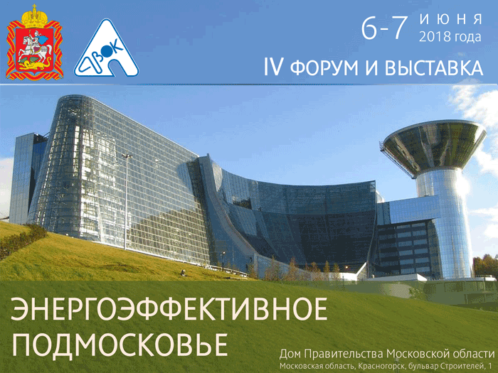кострома сантехника